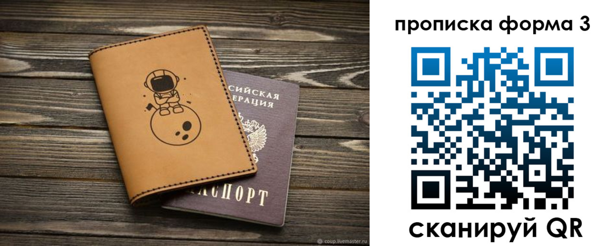 пропишу в квартире в Лукоянове