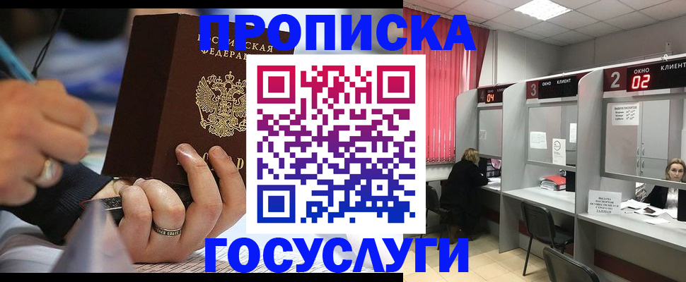 найти адрес прописки в Лукоянове